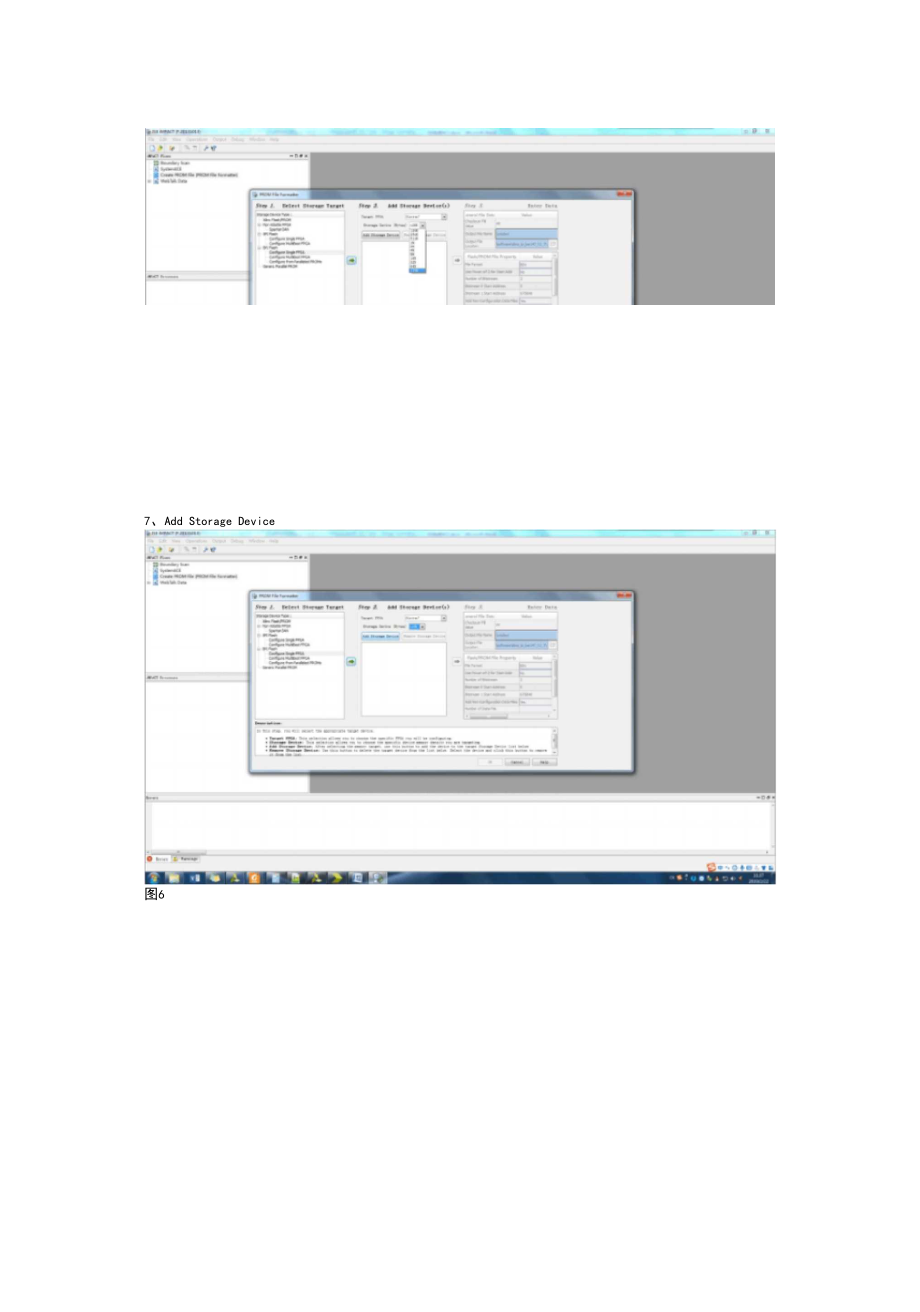 ISE生成MCS文件.docx_第3页