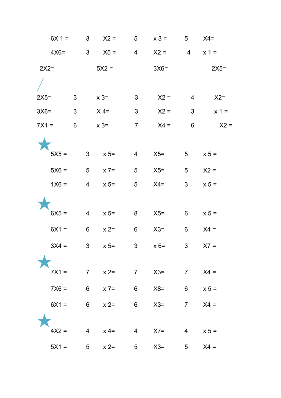 二年级1-9乘法口算练习集锦.docx_第2页