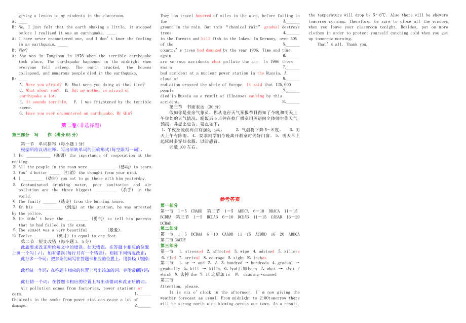 高二英语 (Unit9-10)月考试题 大纲人教版.doc_第3页