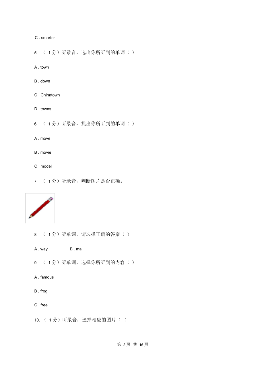 朗文版2019-2020学年四年级上学期英语期中检测试卷(暂无听力)A卷.docx_第2页