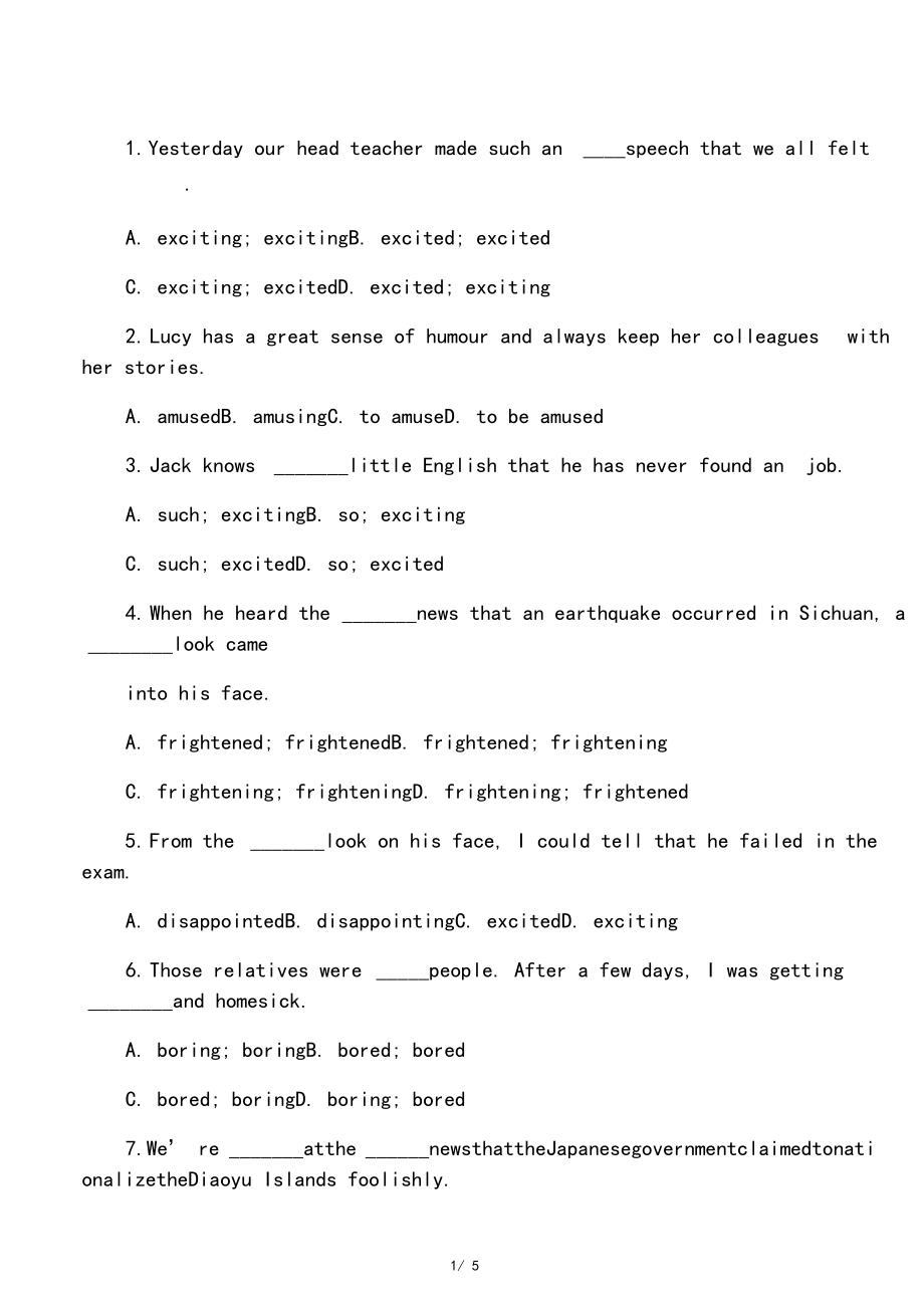 以-ing和-ed结尾的形容词练习.docx_第1页