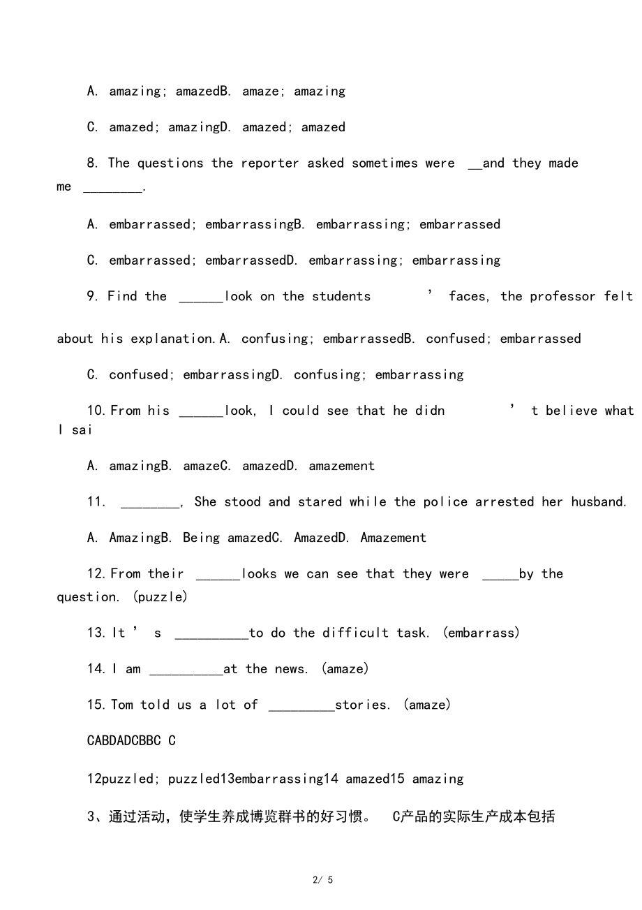 以-ing和-ed结尾的形容词练习.docx_第2页