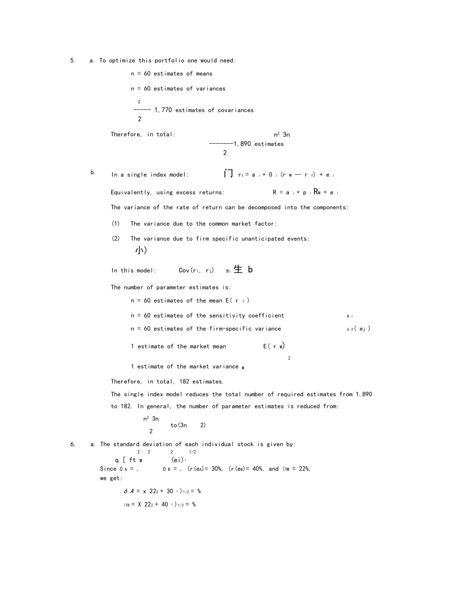 投资学第10版习题答案.docx_第2页