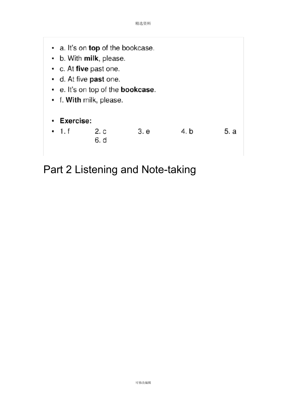 听力教程二版二册Unit答案.docx_第3页