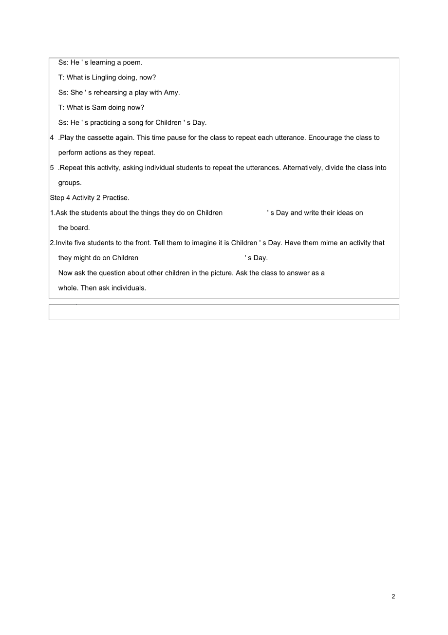 二年级英语下册Module7Unit1(三)教案外研版(一起).docx_第2页