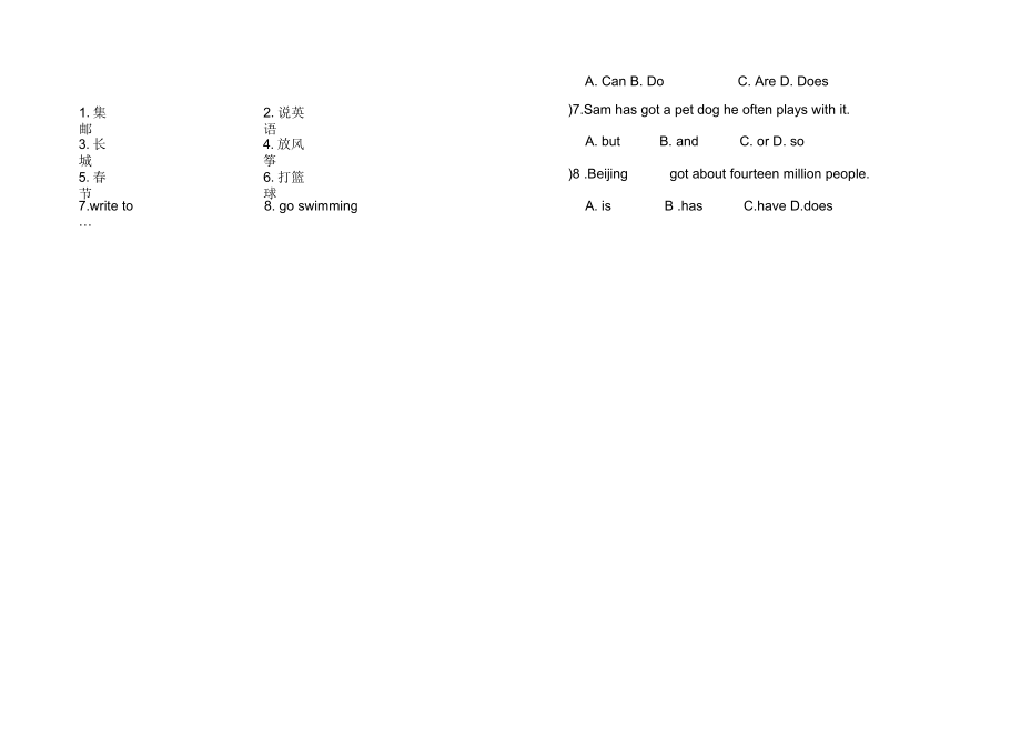 外研版(三起)英语六上期中测试试题.docx_第2页