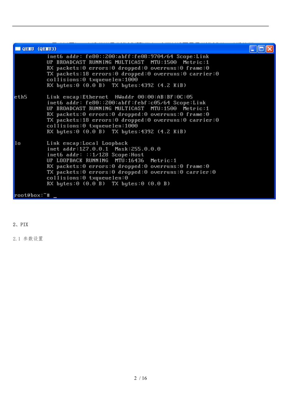 GNS3模拟Qemu-host、PIX、Junos、ASA、IPS简明教程.doc_第2页