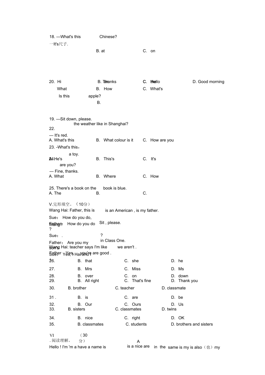 外研版七年级英语上册StarterM1-M4.docx_第3页