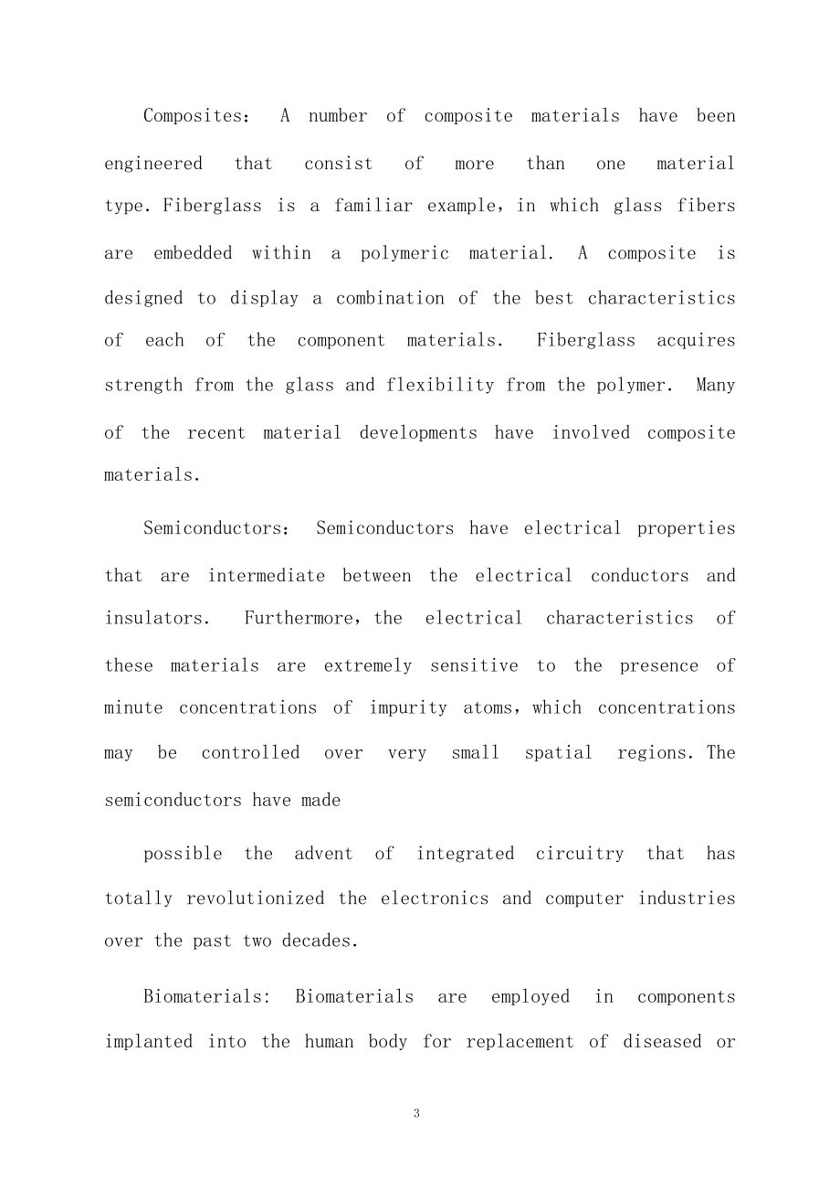 材料专业英语课件： Classification of Materials.docx_第3页