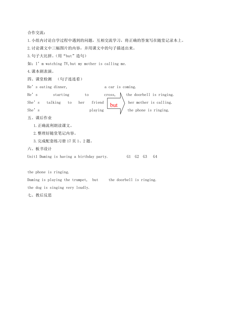 六年级英语下册 Module 5 Unit 1(5)教学案 外研版（三起）.doc_第2页