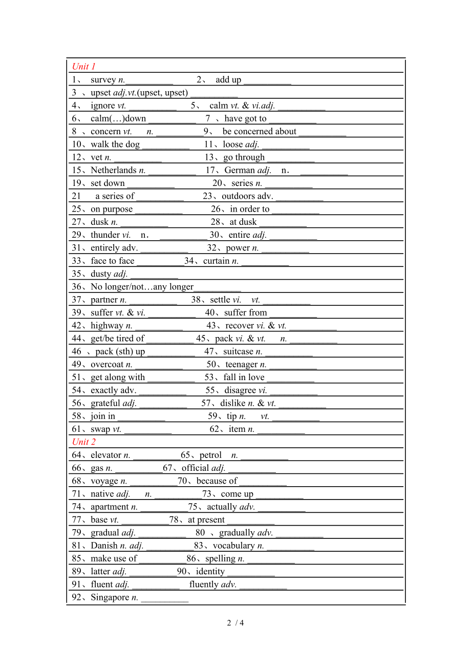 高三7、8班单词记忆版Word版.doc_第2页