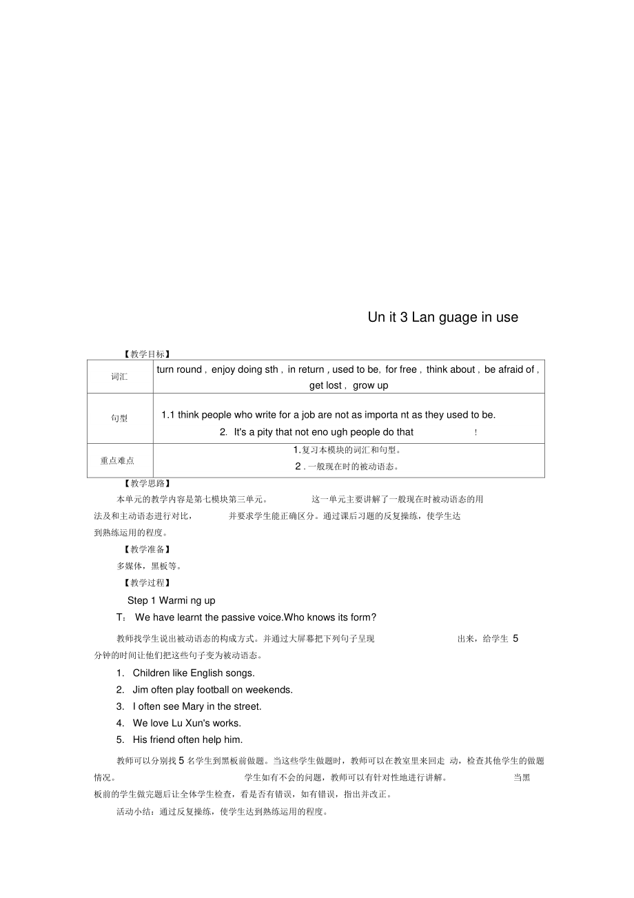 2018秋九年级英语上册Module7GreatbooksUnit3Language.doc_第1页