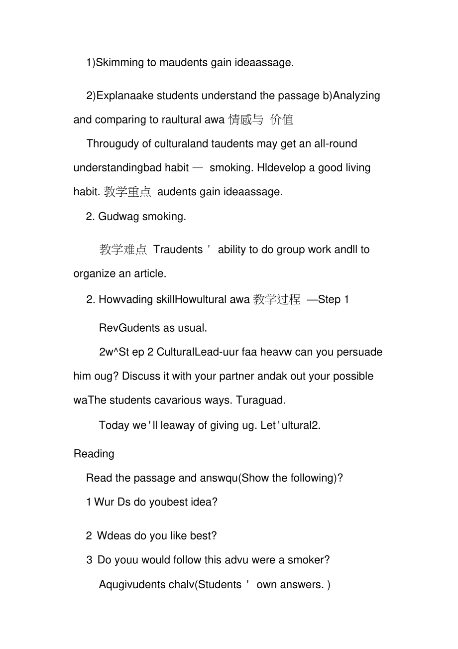 Period5Culturalcorner;Task;ModuleFile教学设计.doc_第2页