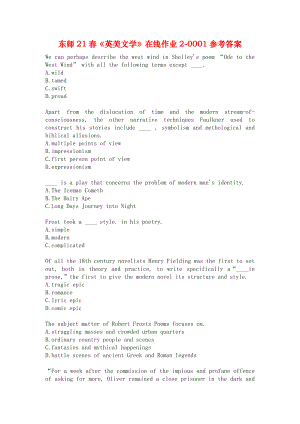 东师21春《英美文学》在线作业2-0001参考答案.docx