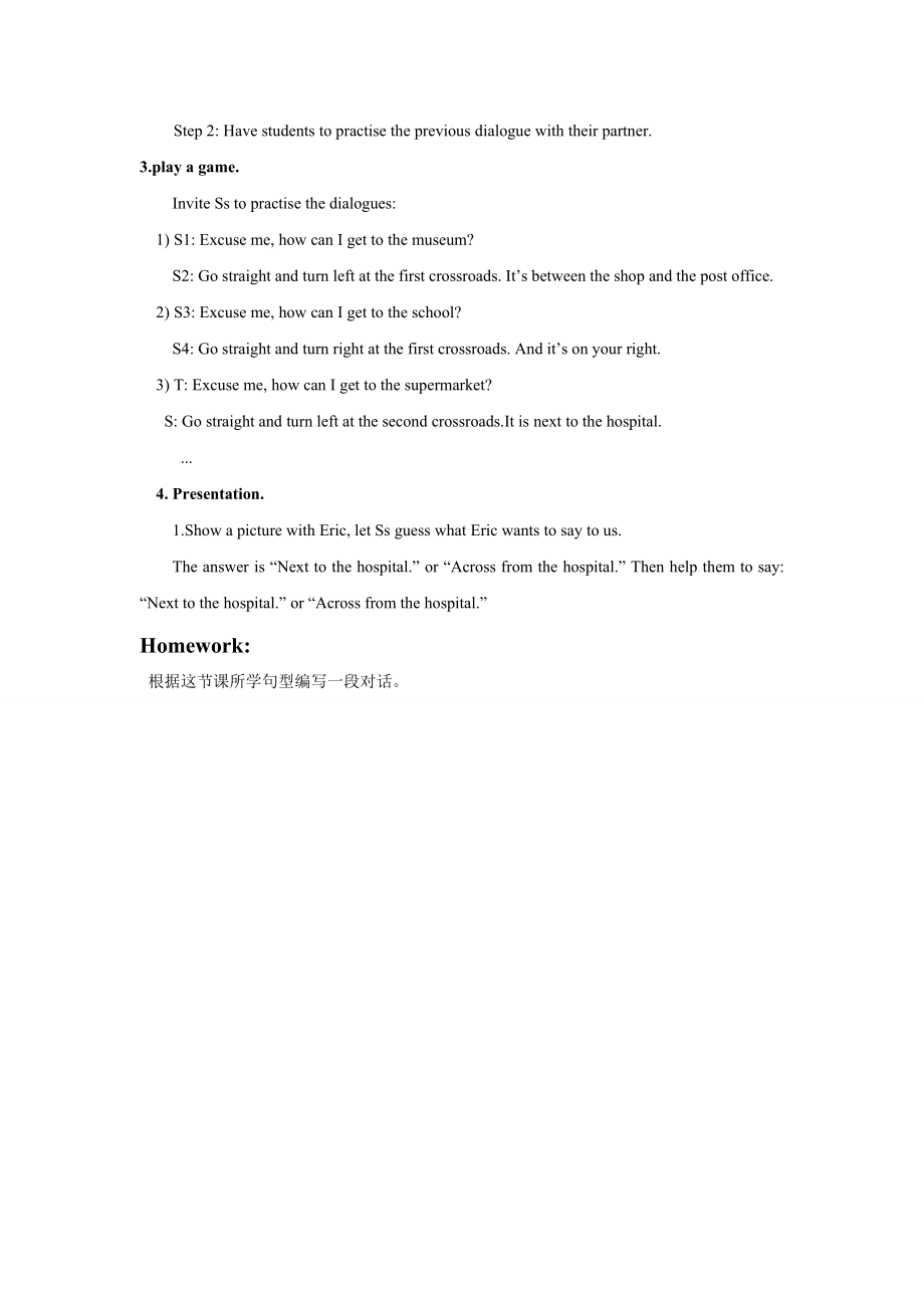 Unit1MyNeighbourhoodLesson2教案2.doc_第2页