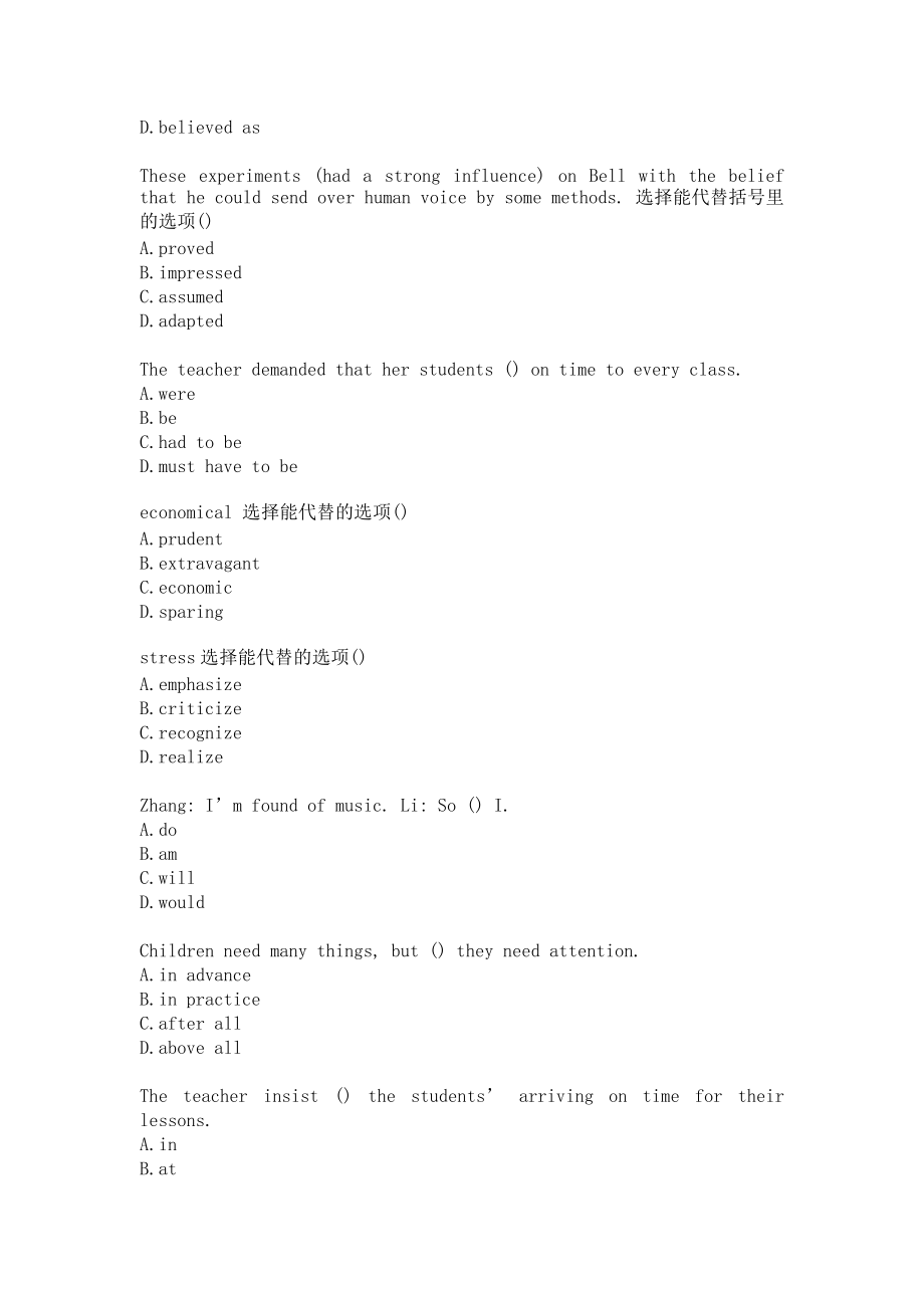 东北师范大学20秋《高级英语写作》在线作业1答案参考.docx_第2页