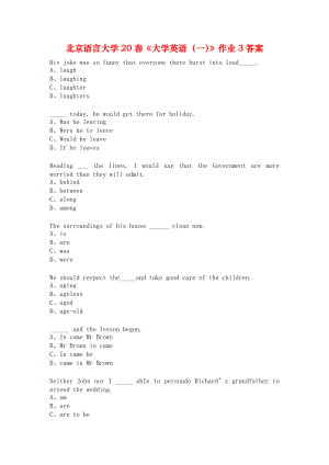 北京语言大学20春《大学英语（一）》作业3答案.docx