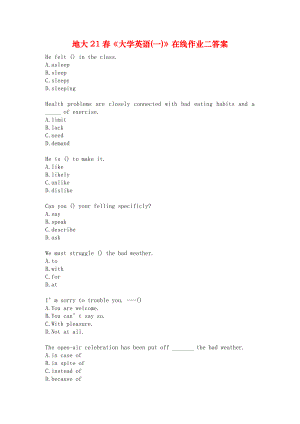 地大21春《大学英语(一)》在线作业二答案.docx