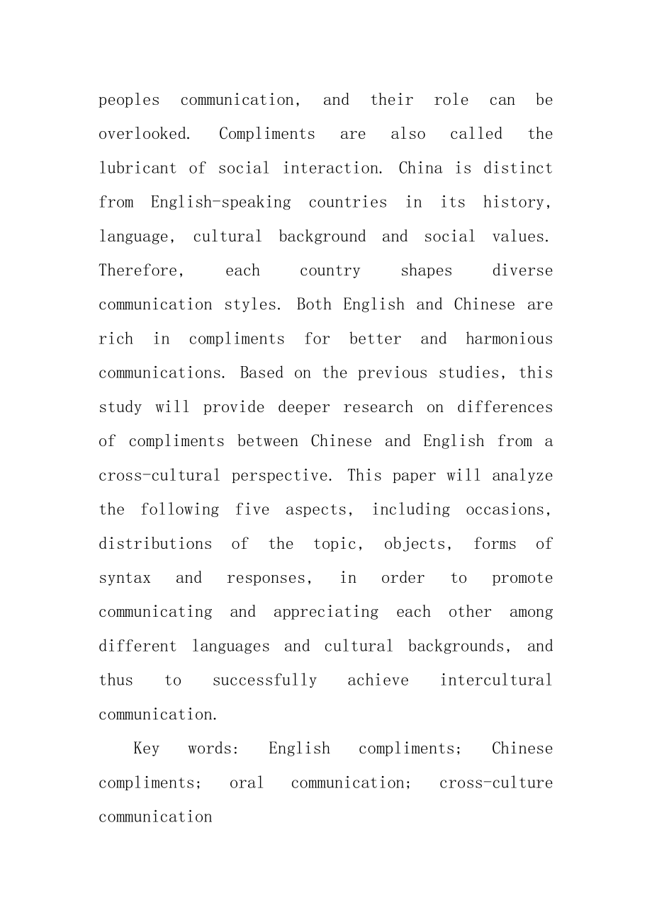 口语交际中汉英恭维语对比研究,,英语学专业.docx_第2页