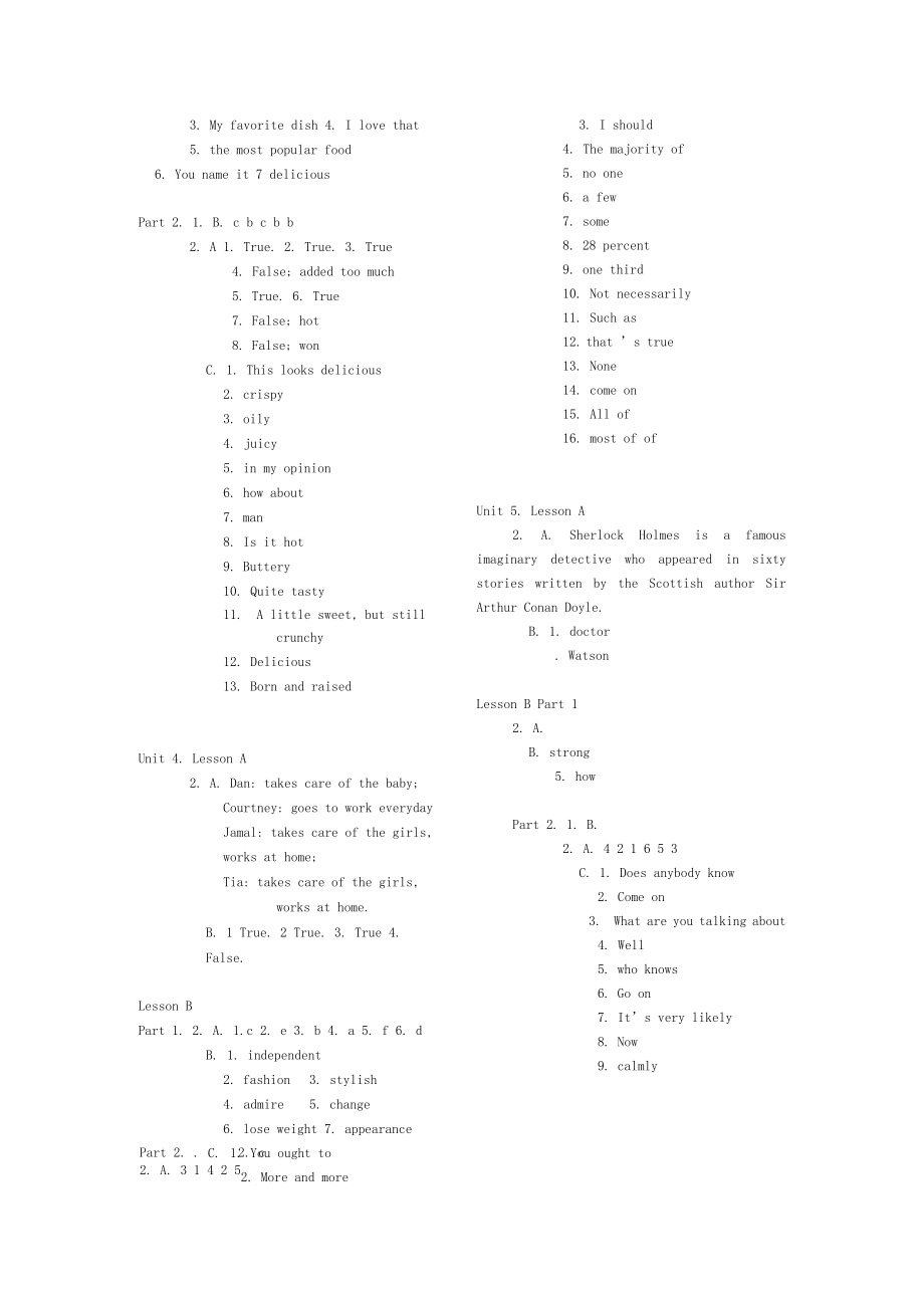 新世纪视听说教程第二册答案.docx_第2页