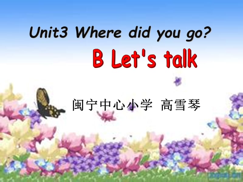 六下U3Wheredidyougo.ppt_第1页