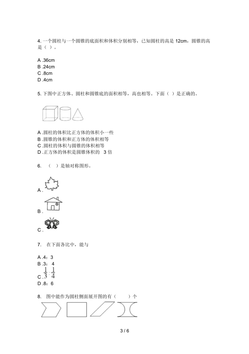 苏教版六年级期中上期数学模拟考试.docx_第3页