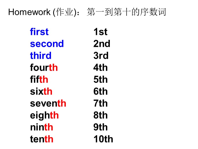 PEP小学英语五年级下册unit4BTalk课件.ppt_第2页