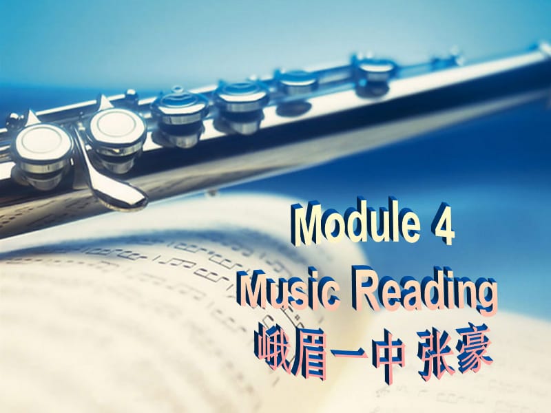 Readingandvocabularymodule4.ppt_第1页