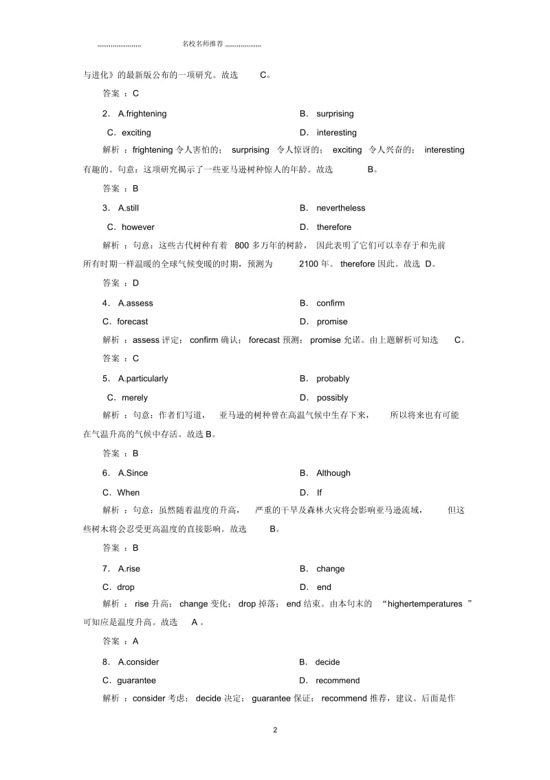 高考英语优选练：完形填空提升练精编优选练(三十Word版含解析.docx_第3页