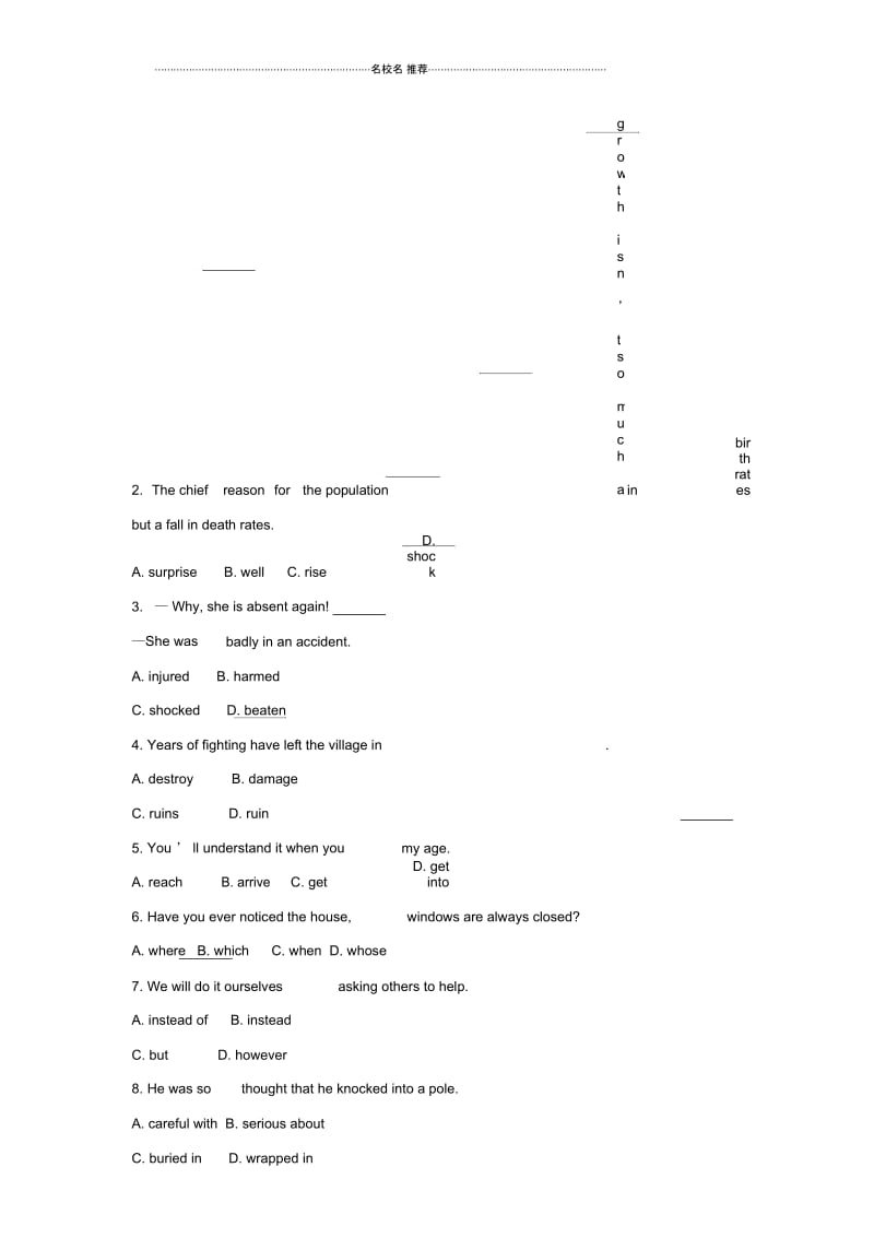 高考高三英语一轮总复习：U4《Earthquakes》单元测试(人教版必修1).docx_第3页