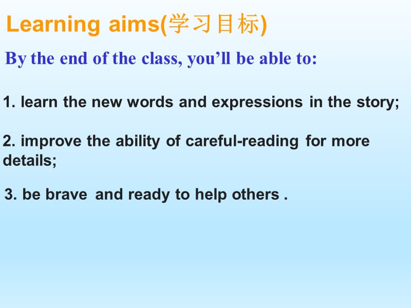 七年级下册Unit5AmazingthingsReading（共22张PPT）.ppt_第2页