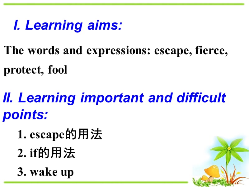 新冀教版八年级下册英语lesson-16PPT课件.ppt_第2页