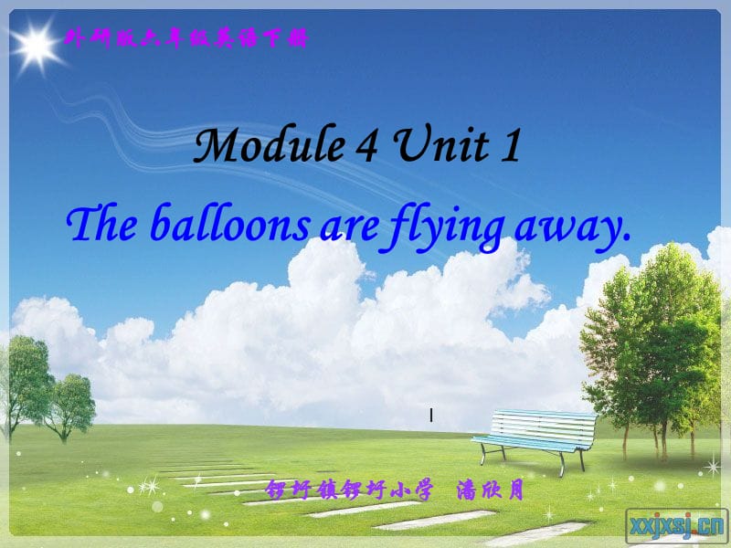 六下Module4unit1Theballoonsareflyingaway!.ppt_第1页