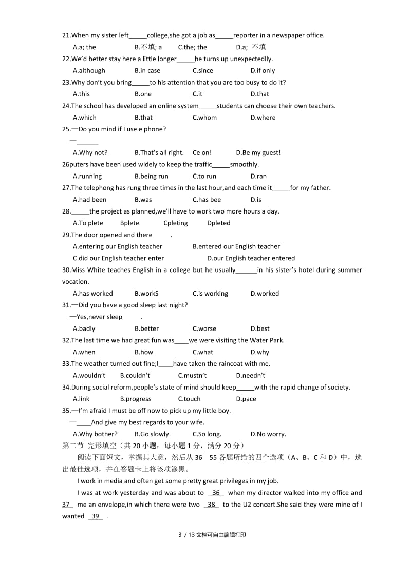 2019-2020年高三5月适应性练习（三）英语 含答案.doc_第3页