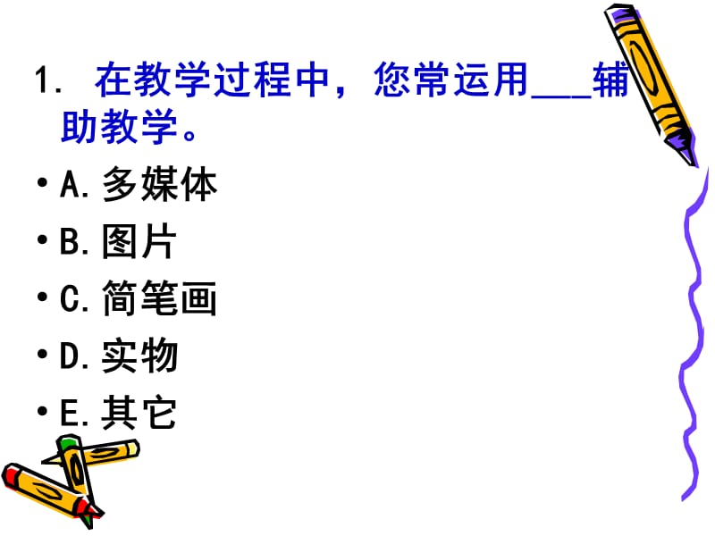 中学英语简笔画教学(第一章courseintroduction)(new).ppt_第2页