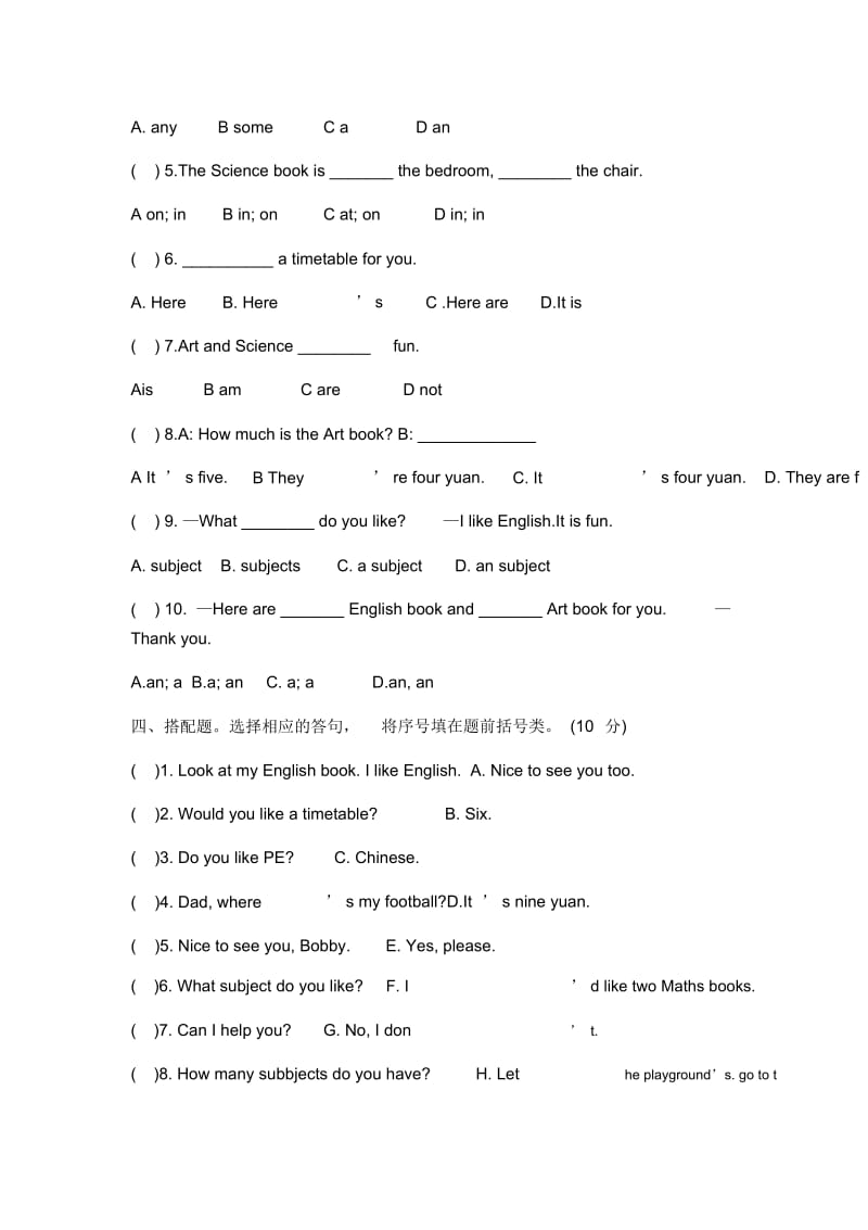 译林四年级英语下册测试题.docx_第3页