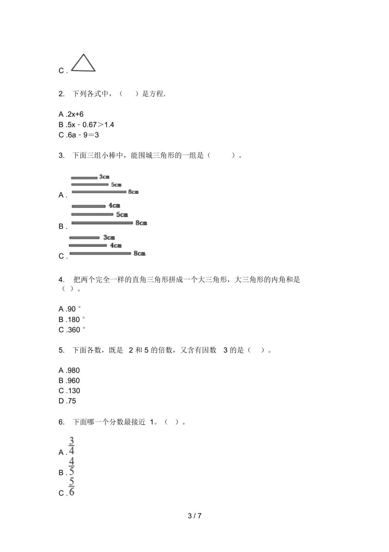 苏教版五年级期中上期数学同步试卷.docx_第3页