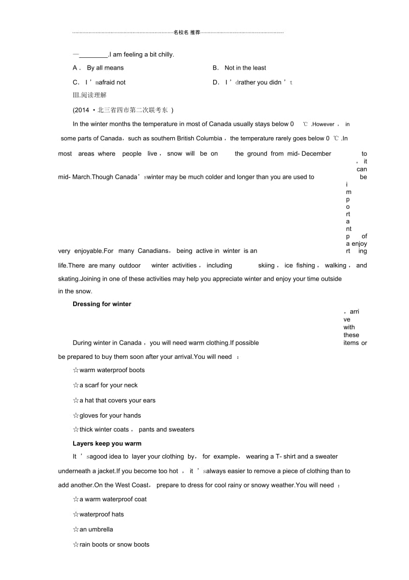 高考英语一轮复习回归基础Unit5NelsonMandelaamodernhero人教版必修1.docx_第3页