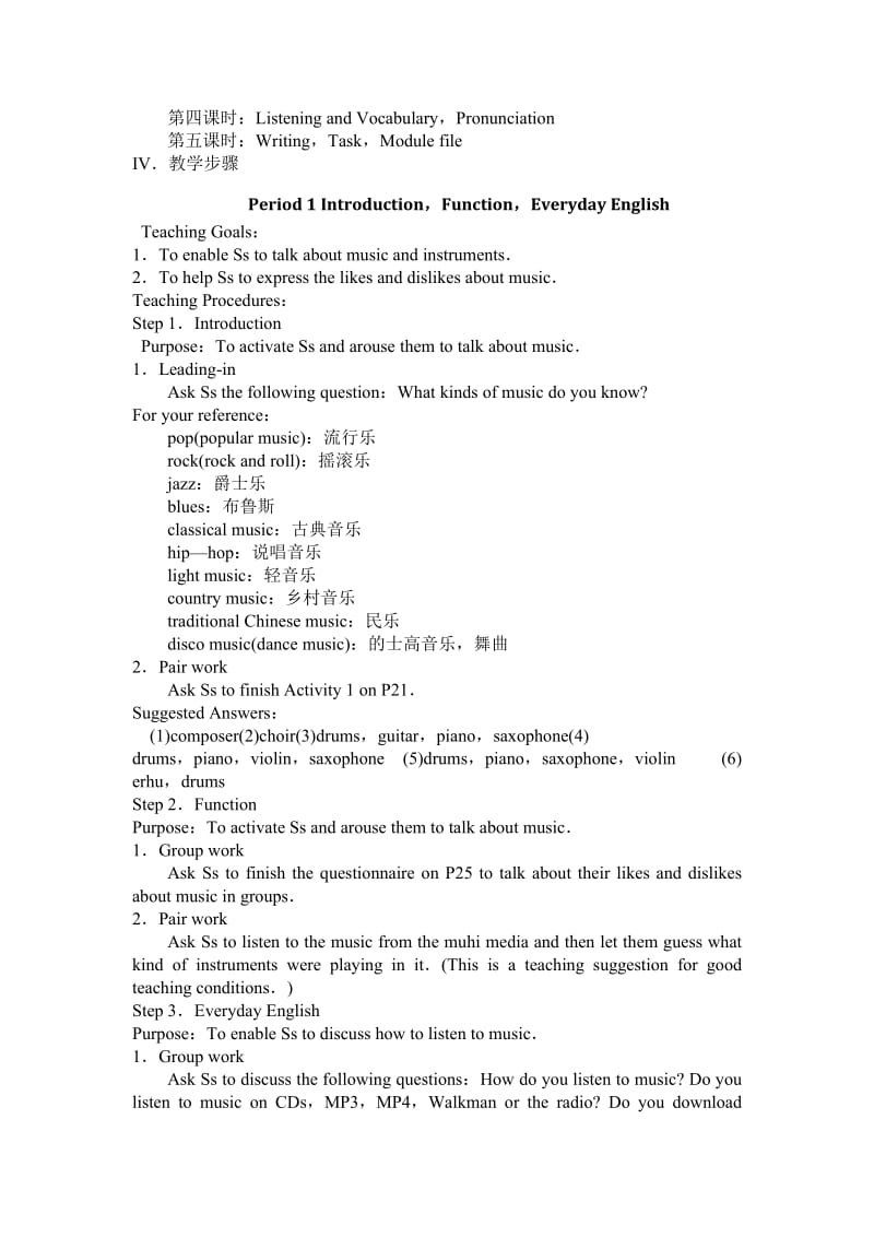 Book3Module3教案.doc_第2页