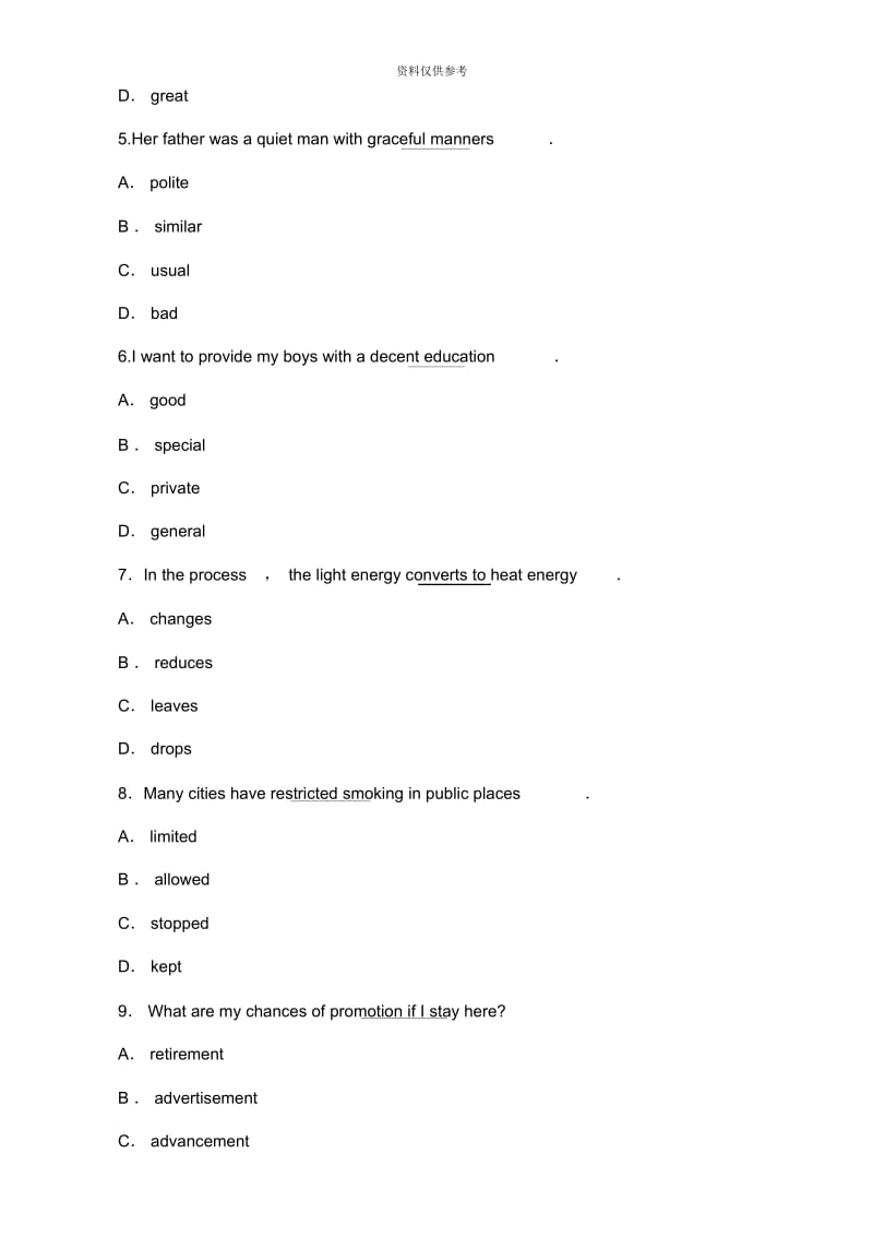 职称英语考试理工类B级考试真题模拟及答案解析.docx_第3页