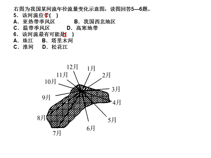 周周练课件.ppt_第3页