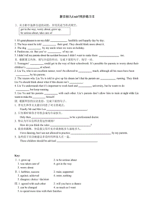 14-15新目标九年级英语Unit7同步练习Ⅱ.doc