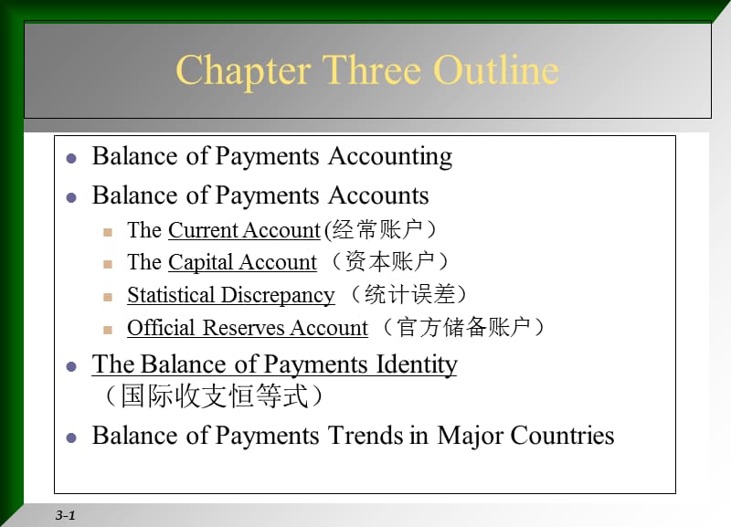 国才PPT文档资料.ppt_第2页