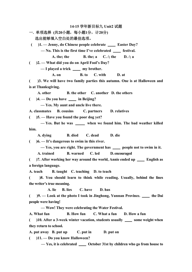 14-15学年新目标九Unit2试题.doc_第1页