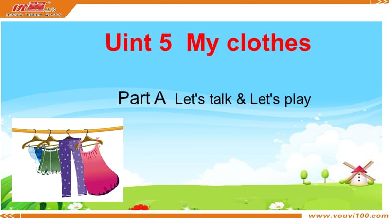 PEP四年级下unit5PartALet'stalk&Let'splay第二课时.ppt_第1页