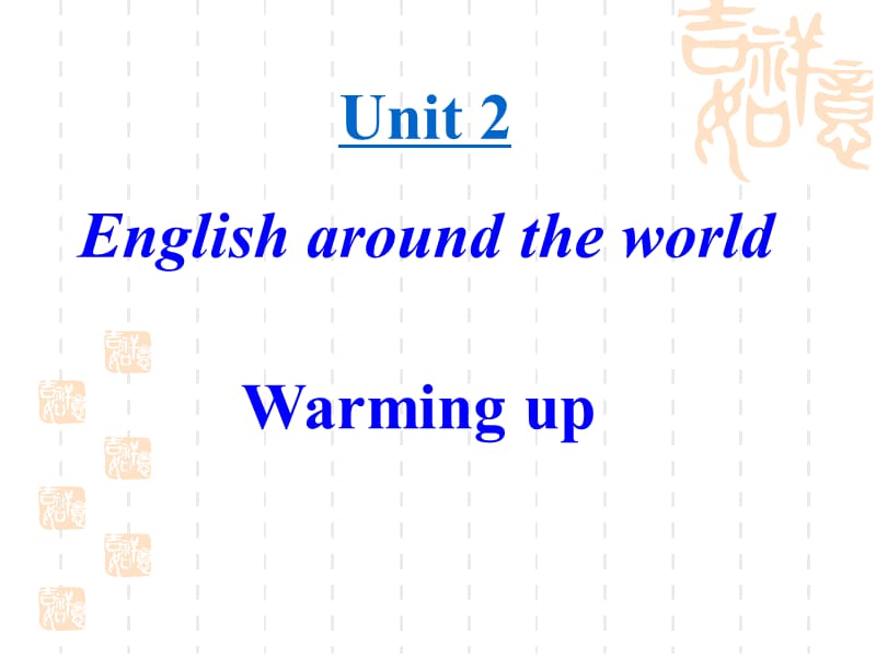 book1unit2Warmingupandreading.ppt_第1页