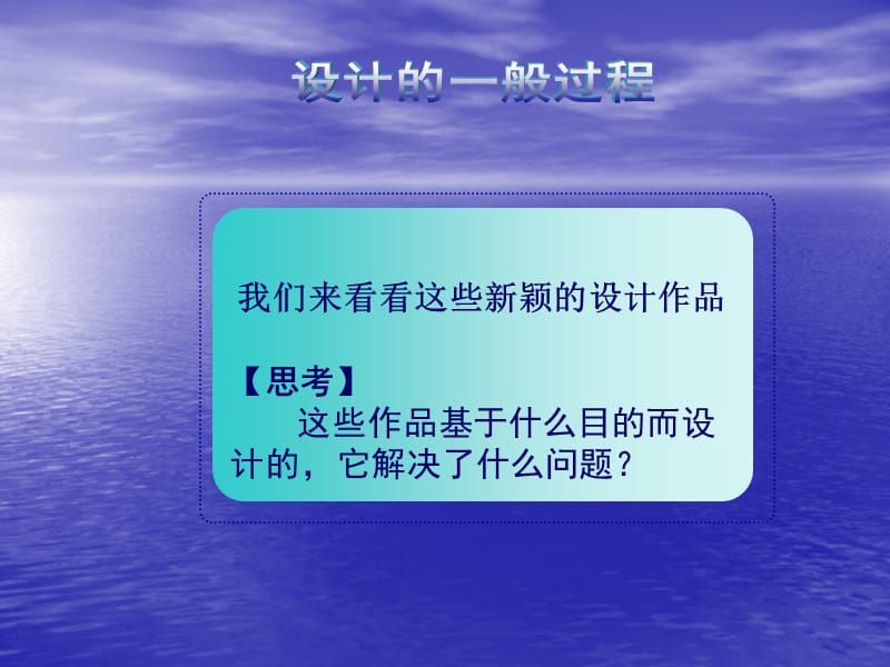 技术31-2.ppt_第2页