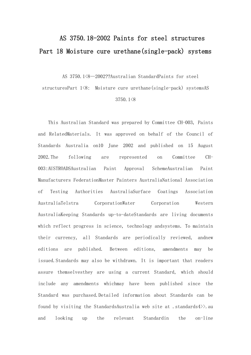 AS 3750.18-2002 Paints for steel structures Part 18 Moisture cure urethane(single-pack) systems.doc_第1页
