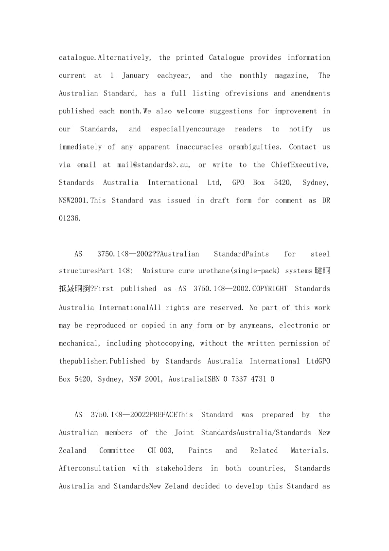 AS 3750.18-2002 Paints for steel structures Part 18 Moisture cure urethane(single-pack) systems.doc_第2页