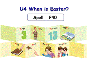 PEP小学英语五年级下册Unit4Spell.ppt